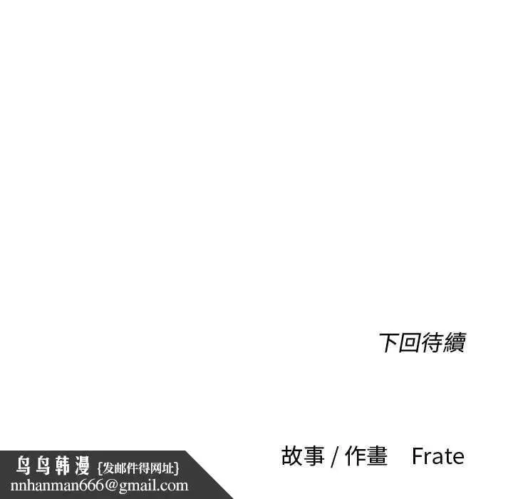 第66話