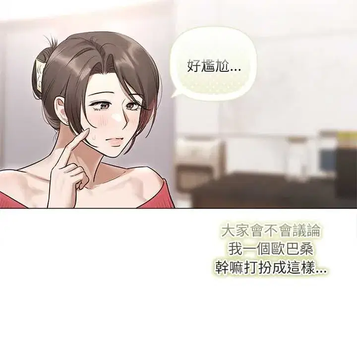 第66話