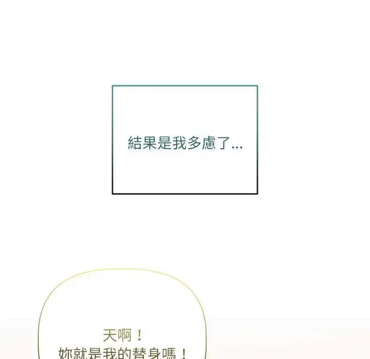 第66話