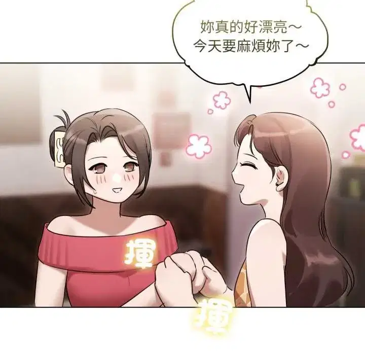 第66話