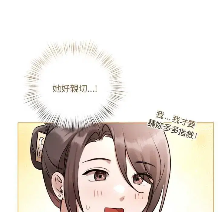 第66話