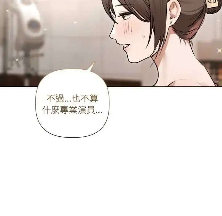 第66話