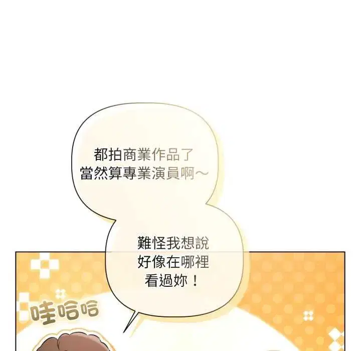 第66話