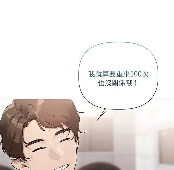 第66話
