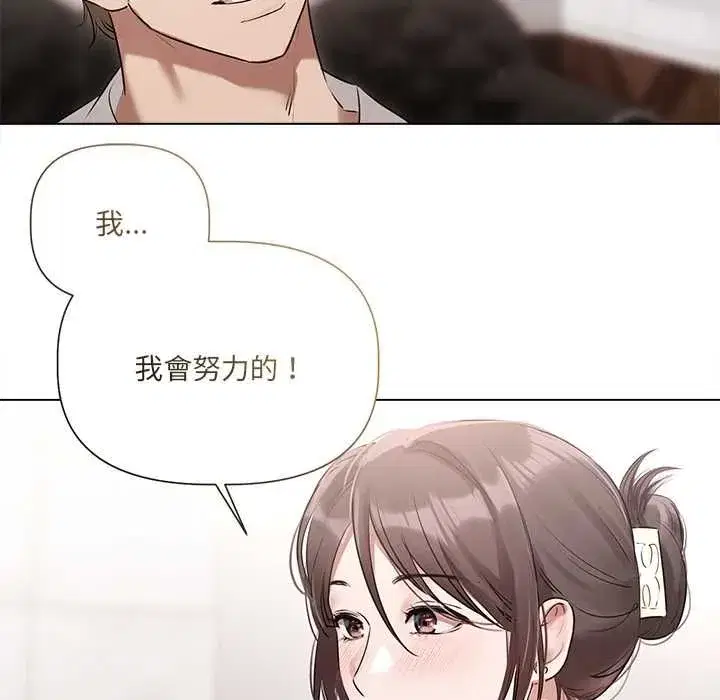 第66話
