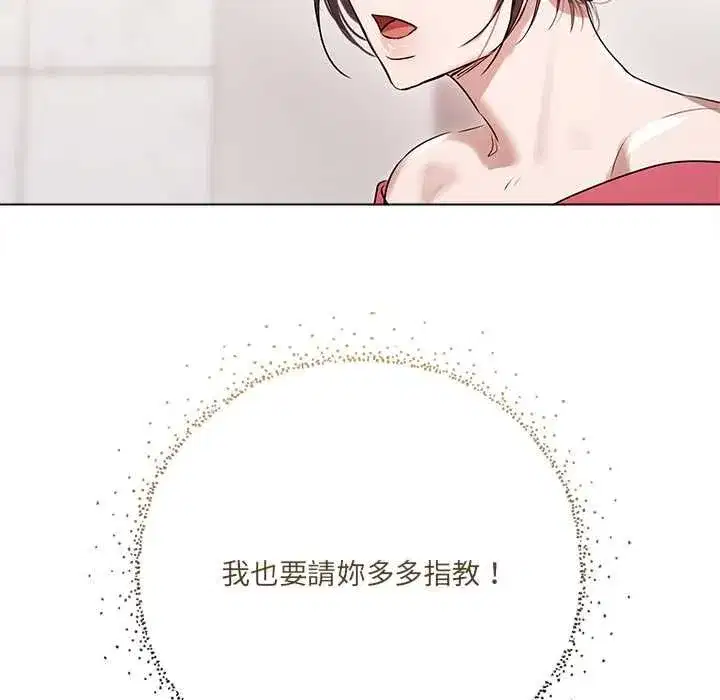 第66話