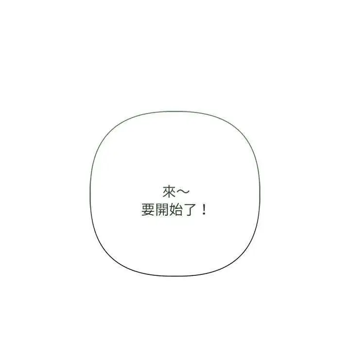 第66話