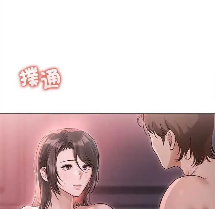 第66話
