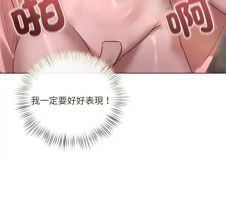 第66話