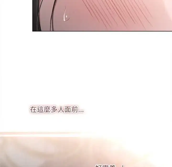 第66話