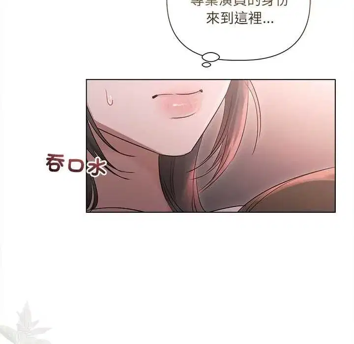 第66話