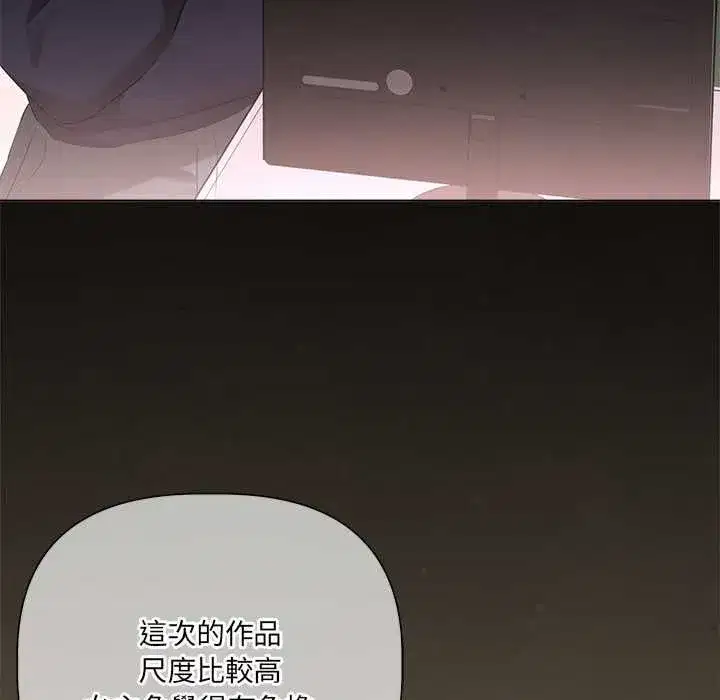 第66話