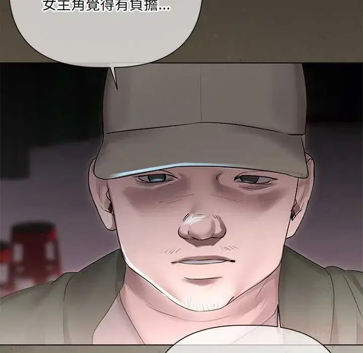 第66話