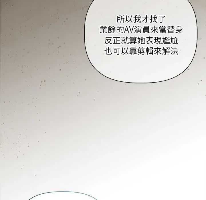 第66話
