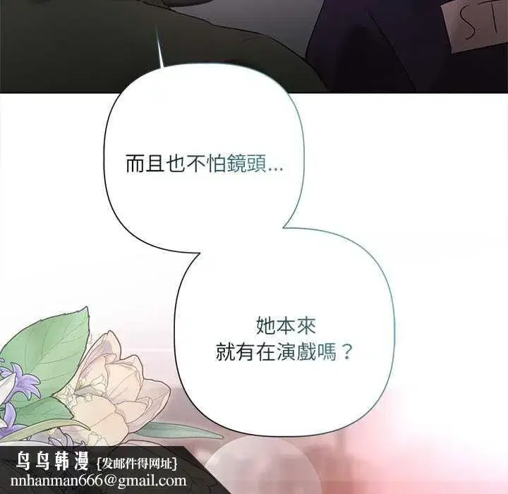 第66話