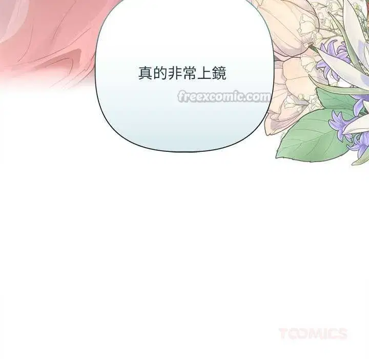 第66話