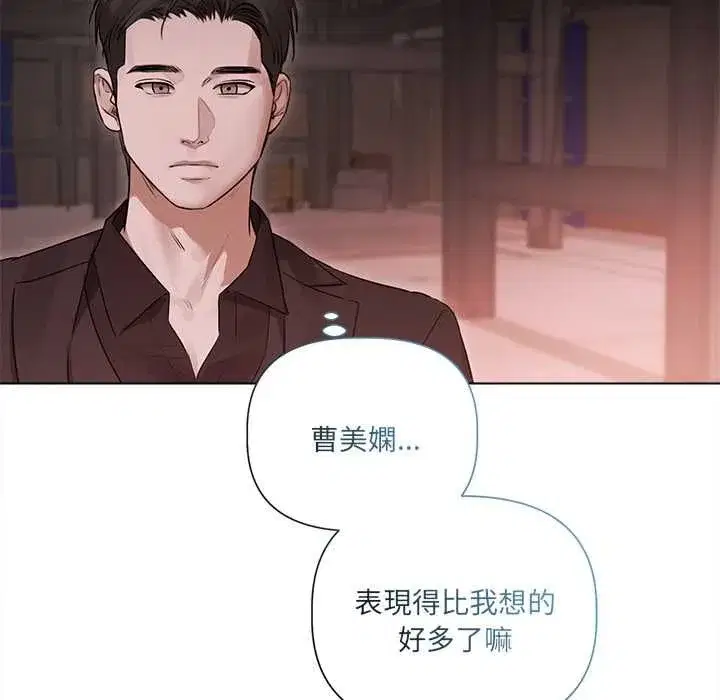 第66話