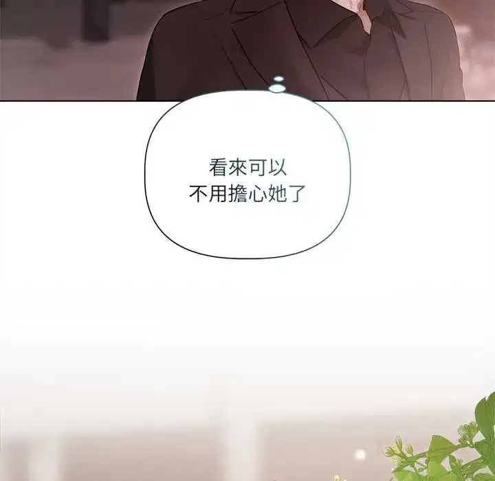 第66話