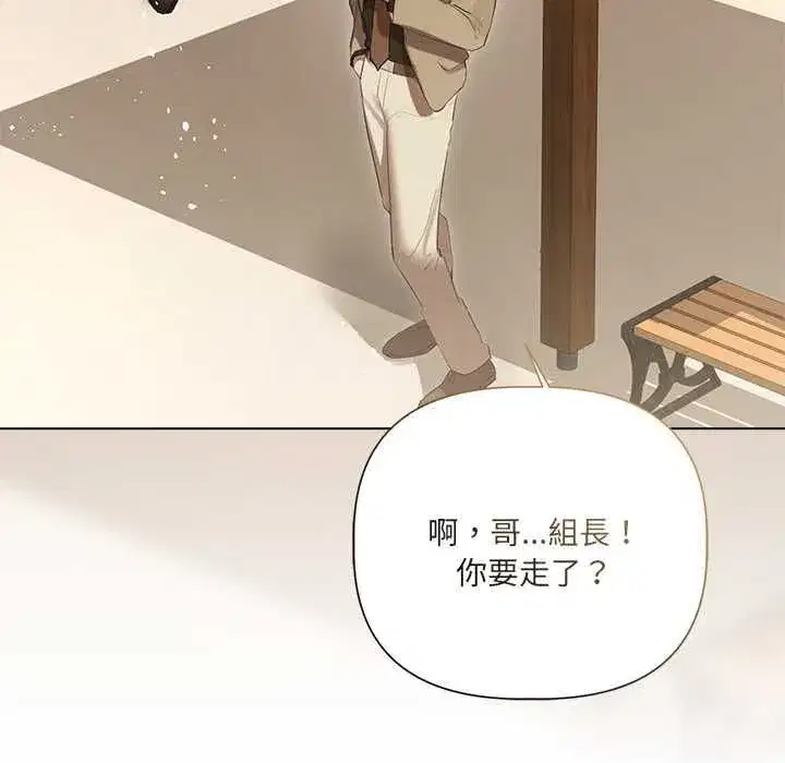 第66話