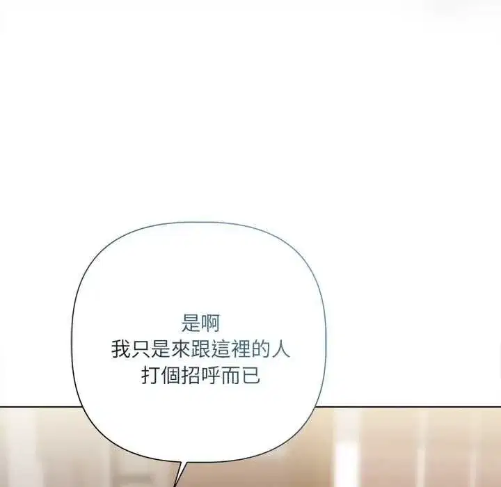 第66話