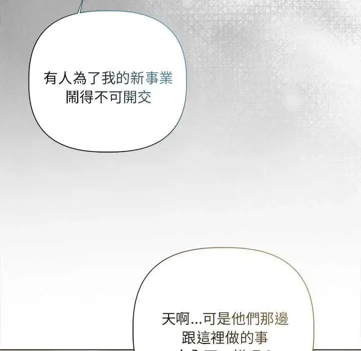 第66話