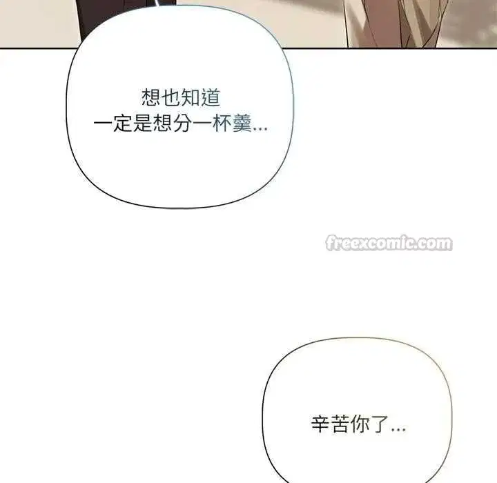 第66話