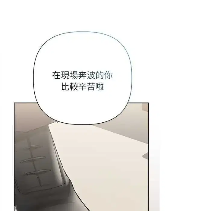 第66話