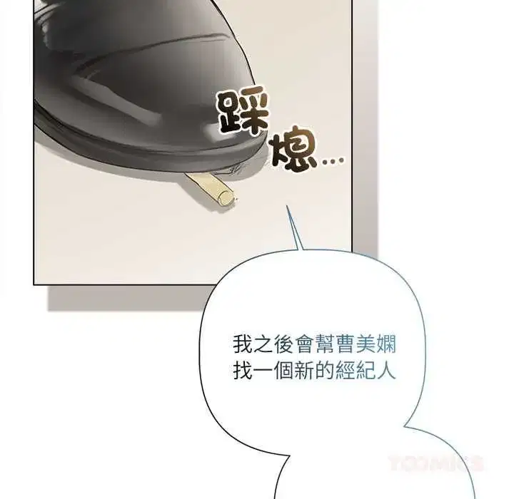第66話