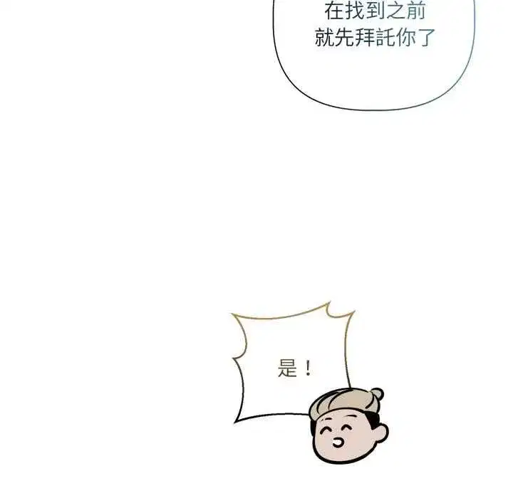 第66話