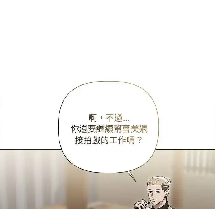 第66話