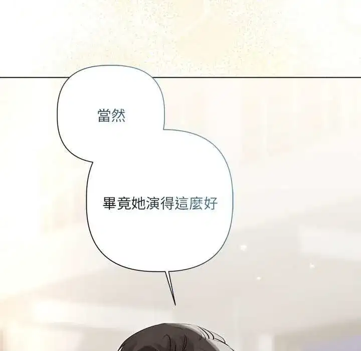 第66話