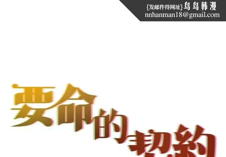 第67話