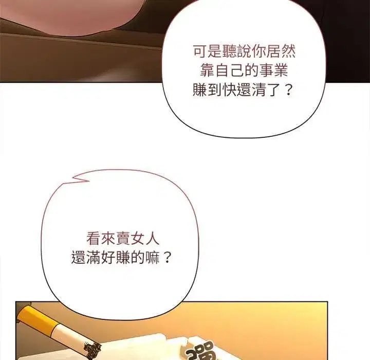 第67話