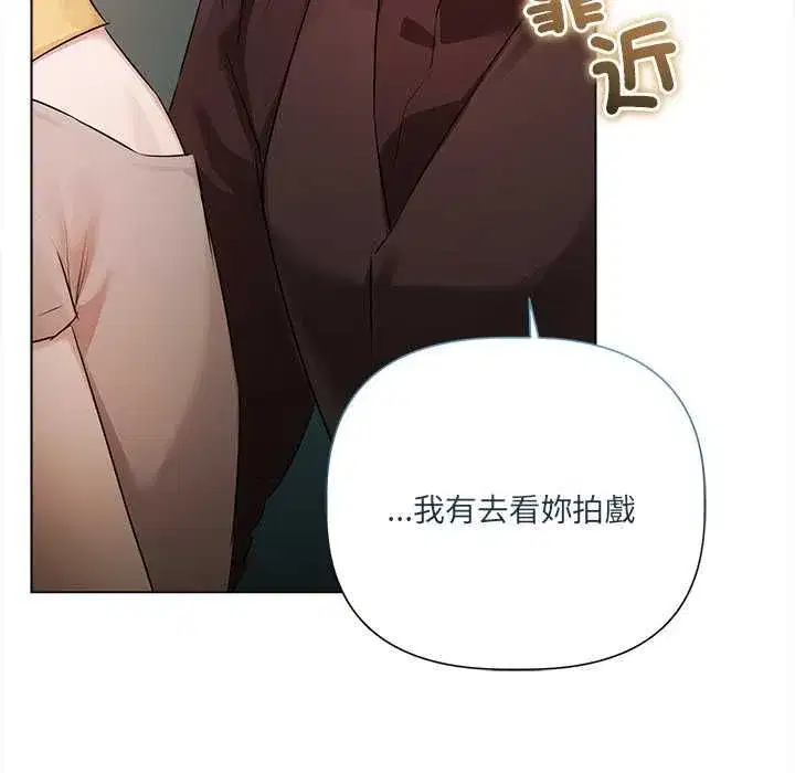 第67話