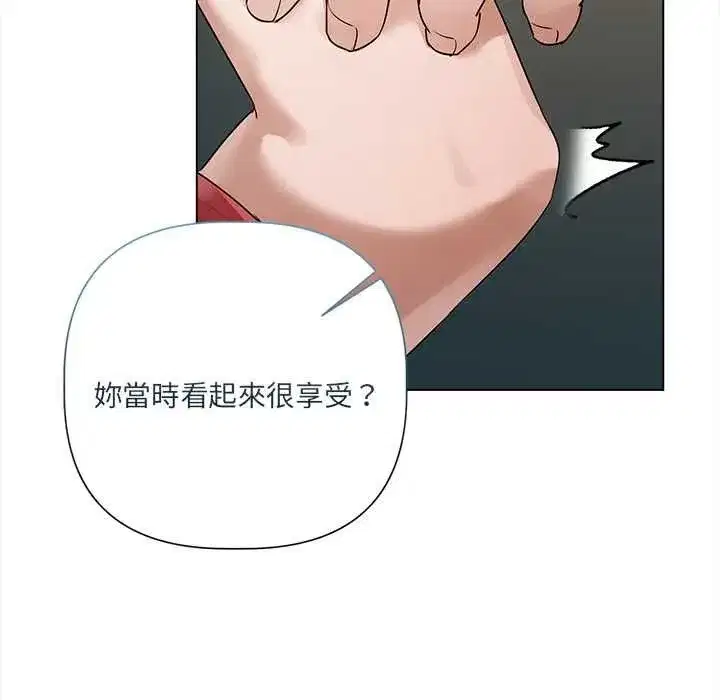 第67話