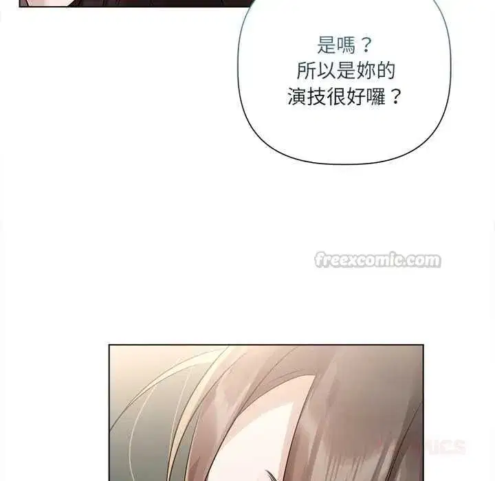 第67話