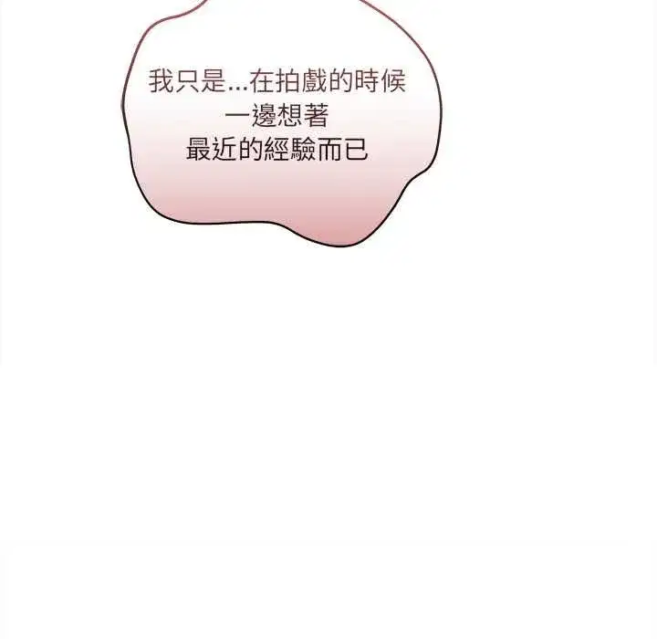 第67話