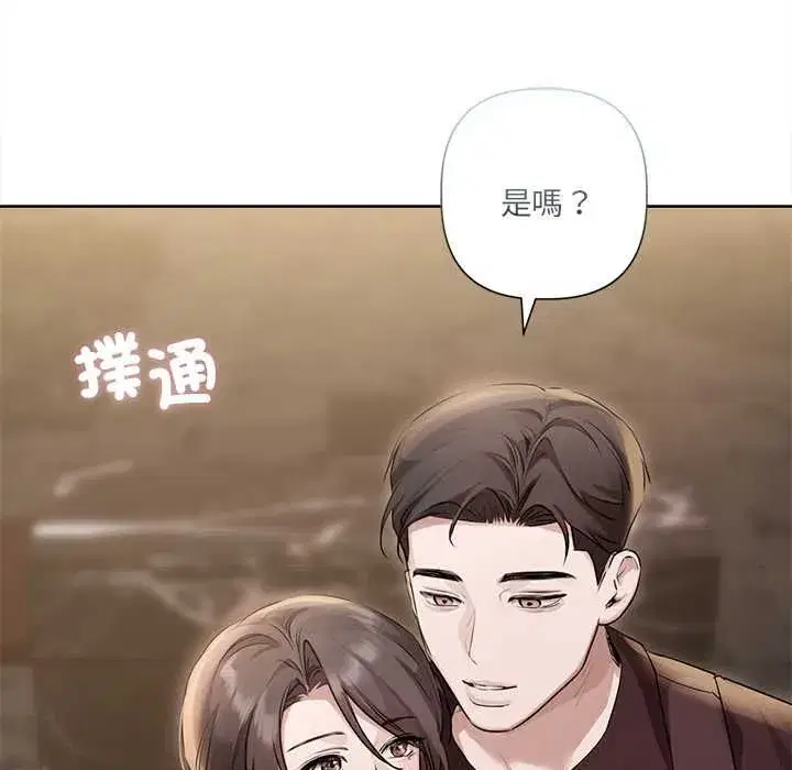 第67話