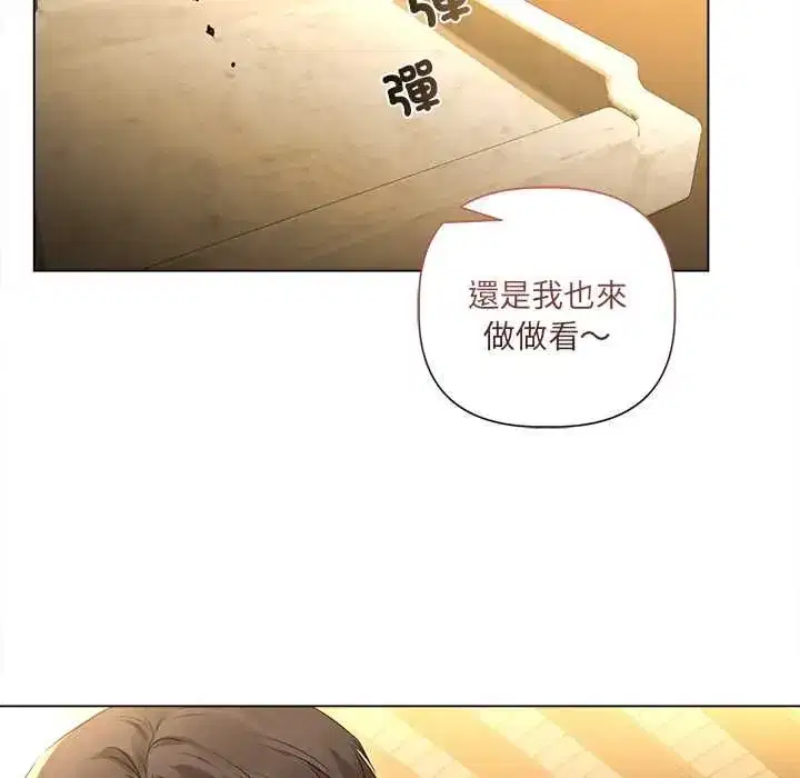 第67話