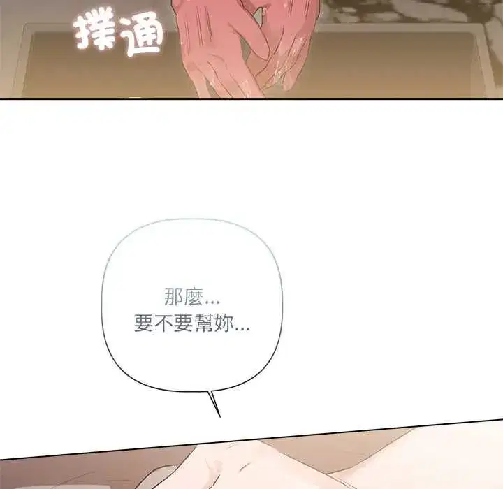 第67話