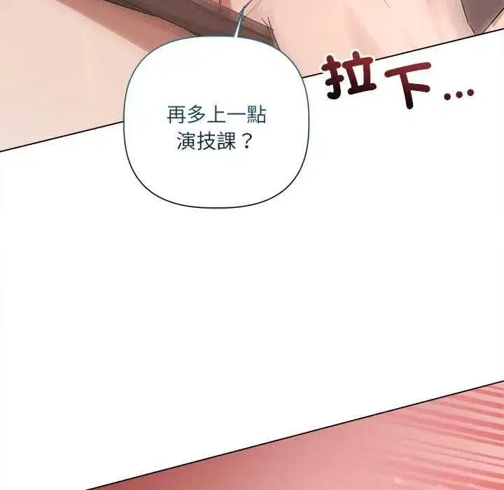 第67話