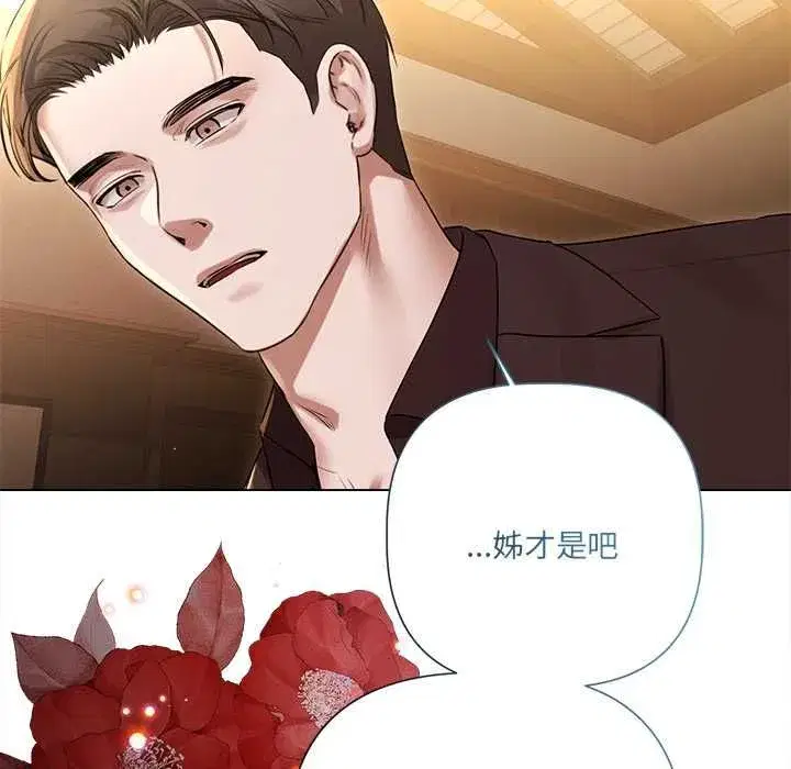 第67話