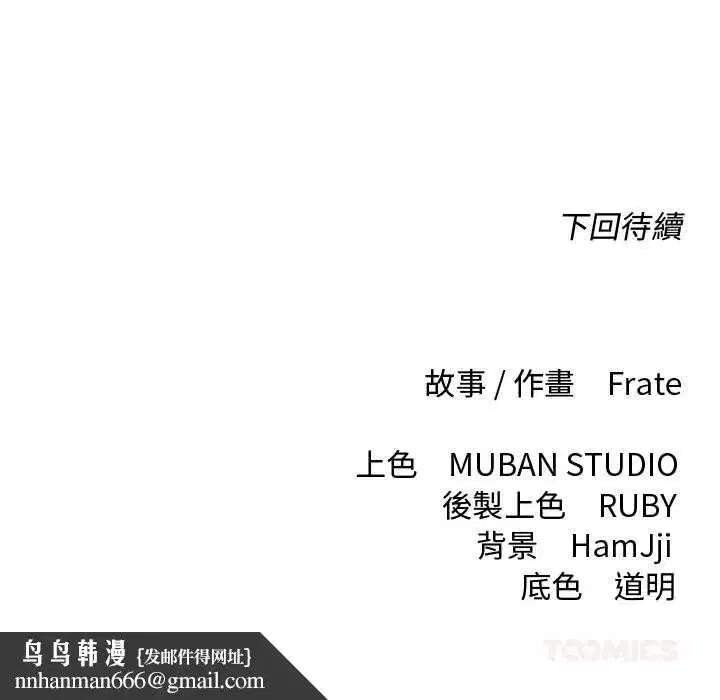第67話