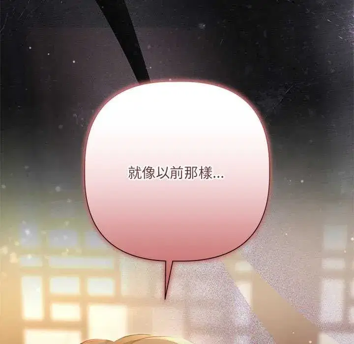 第67話