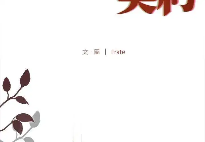 第67話