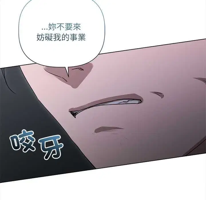 第67話