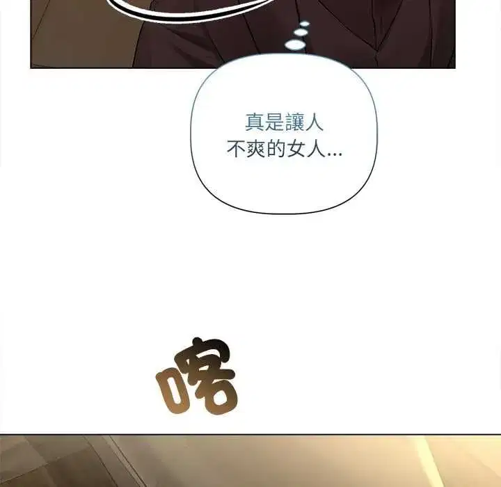 第67話