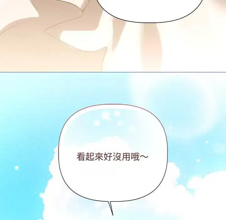 第67話
