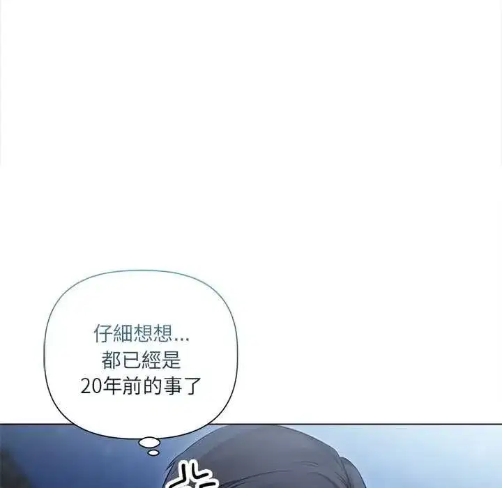 第67話