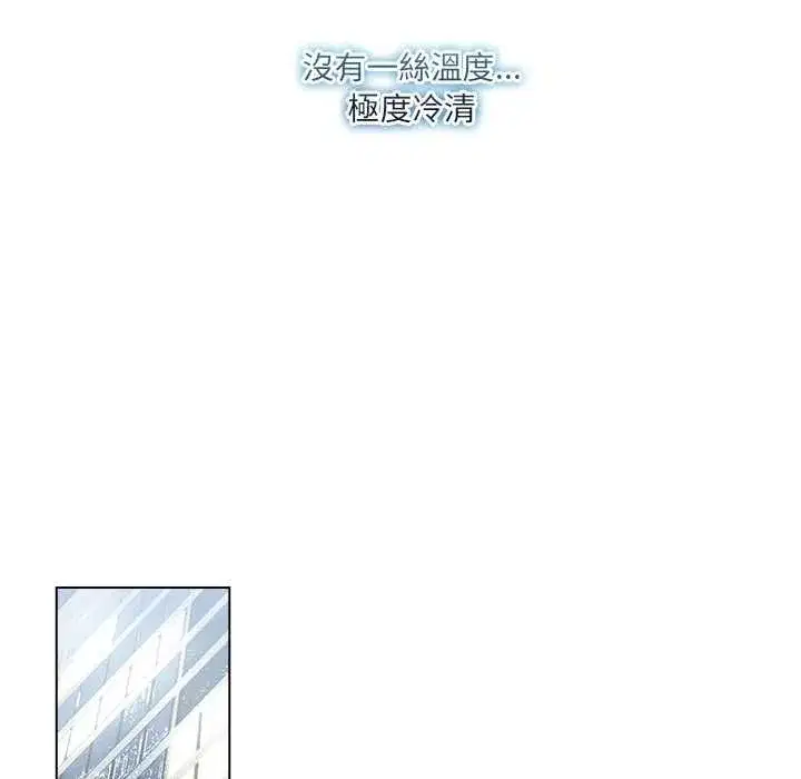 第67話